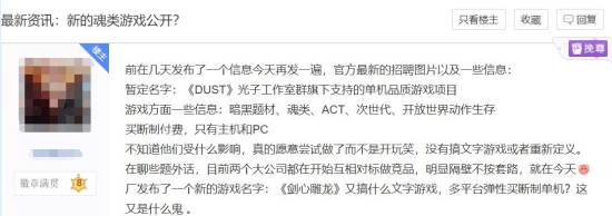 极乐软件园