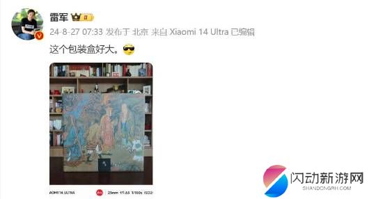 极乐软件园