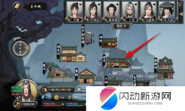 游侠网1