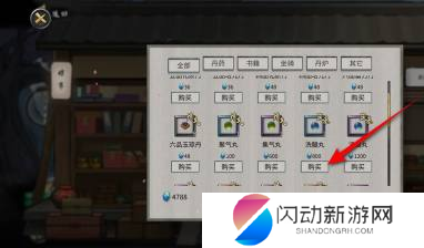 游侠网3