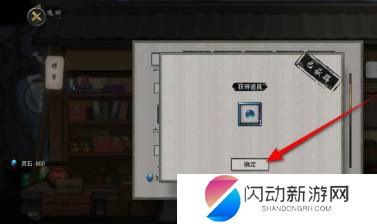 游侠网5