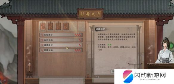 游侠网2