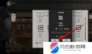 游侠网4