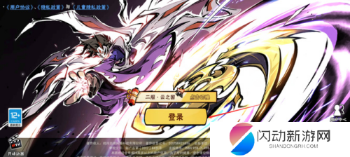 游侠网1