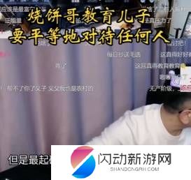 极乐软件园