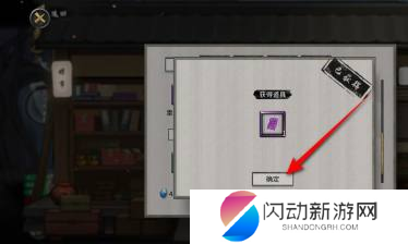 游侠网5