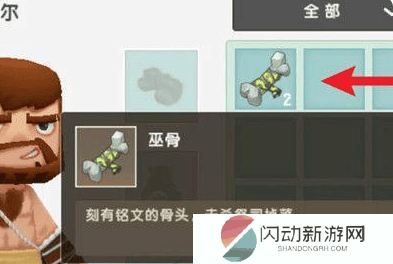 迷你世界回旋镖怎么做 迷你世界回旋镖制作方法分享
