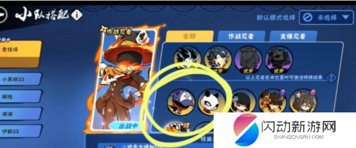 游侠网2