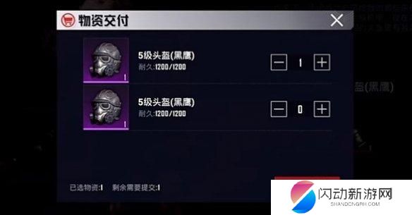 地铁逃生怎么获得能源电池 如何获取和平精英地铁逃生中的动力机甲