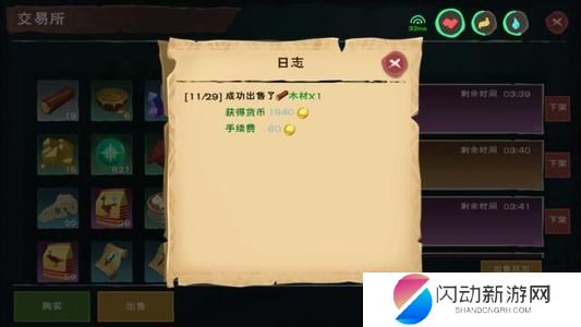 《创造与魔法》怎么进入天空竞技场