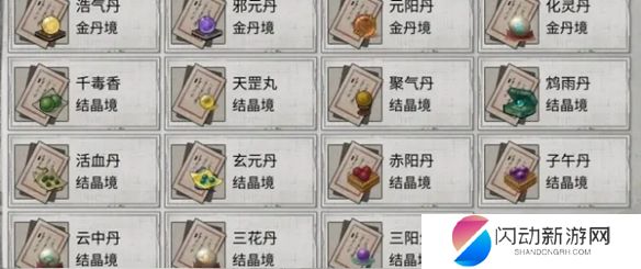 游侠网6