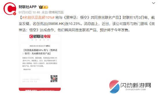 极乐软件园