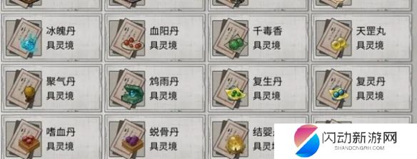 游侠网4