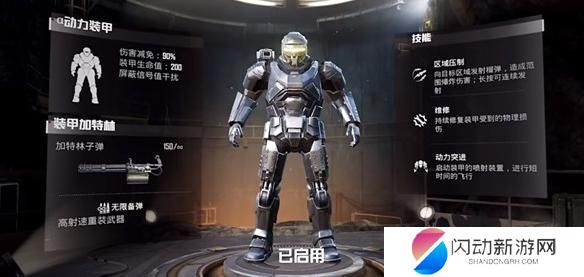 地铁逃生怎么获得能源电池 如何获取和平精英地铁逃生中的动力机甲