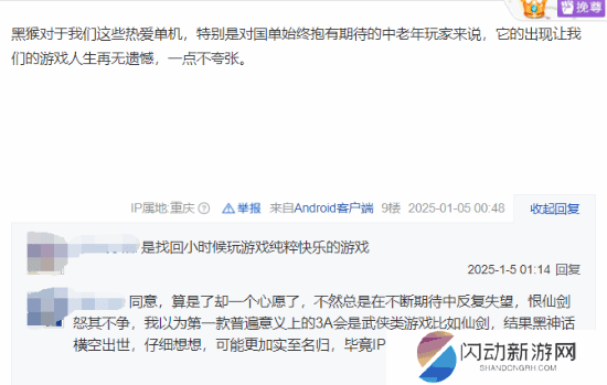 极乐软件园