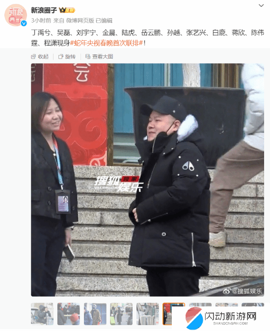 极乐软件园