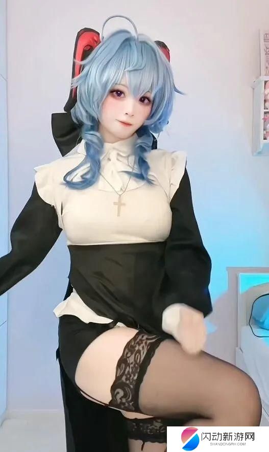 cos原神胡桃白丝 JK胡桃绫华美爆了
