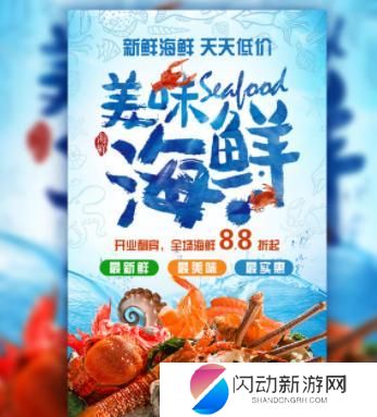 我的大排档如何营销 大排档美食如何吸引顾客