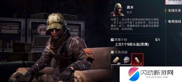 地铁逃生怎么获得能源电池 如何获取和平精英地铁逃生中的动力机甲