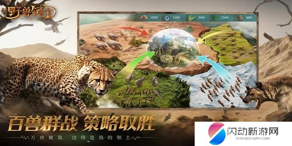 野兽领主新世界怎么提升战力 野兽领主新世界提升战力的方法攻略
