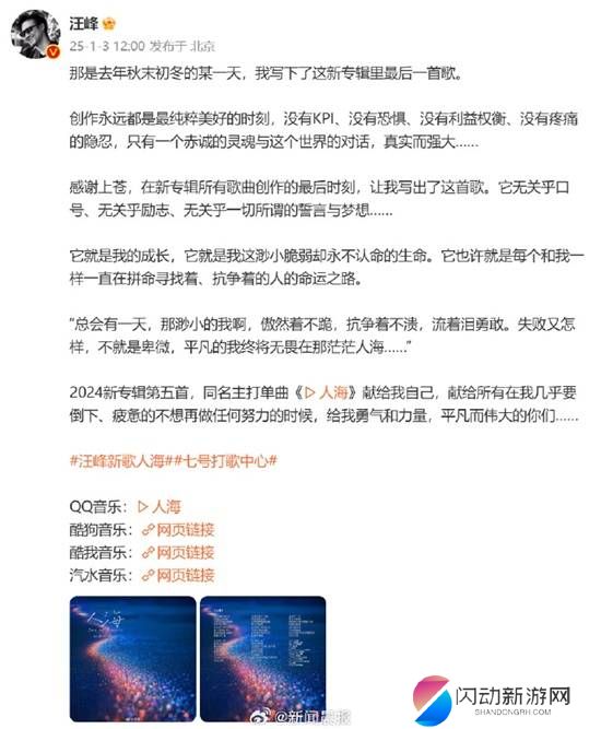 极乐软件园