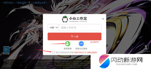 游侠网2
