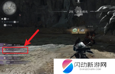 游侠网3