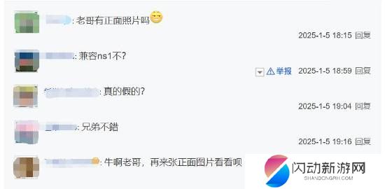 极乐软件园