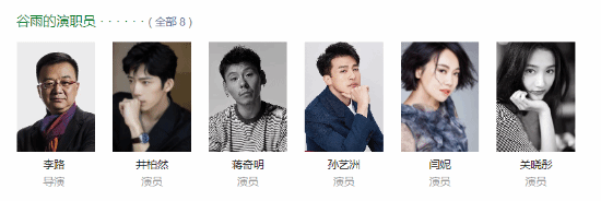 极乐软件园