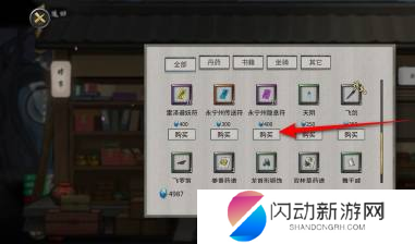 游侠网3