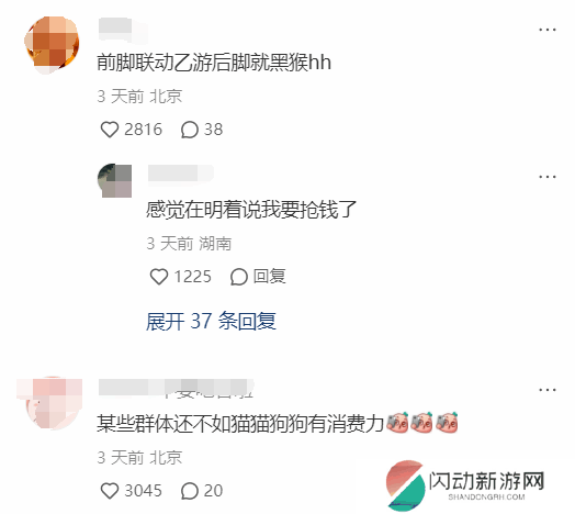 极乐软件园