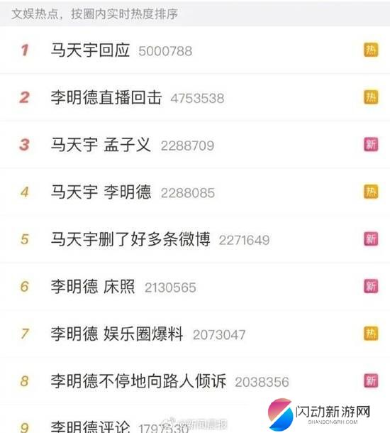 极乐软件园