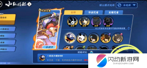游侠网3