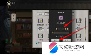 游侠网4