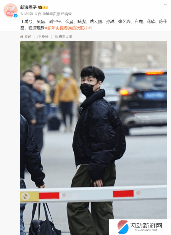 极乐软件园