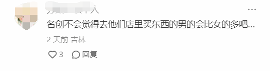极乐软件园
