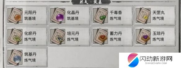 游侠网7