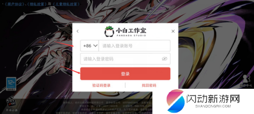 游侠网3