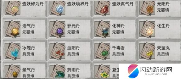 游侠网5