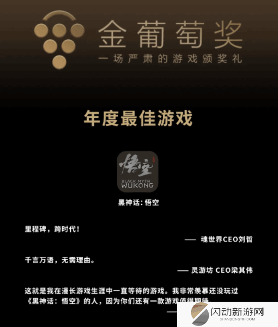 极乐软件园