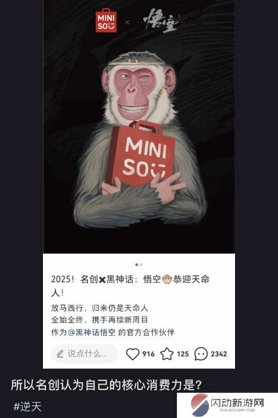 极乐软件园