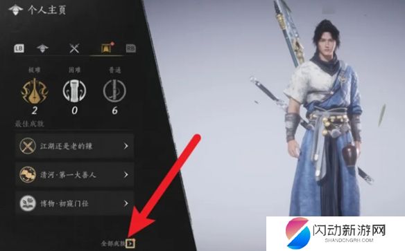 游侠网3