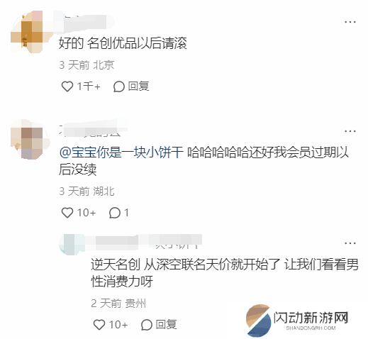 极乐软件园