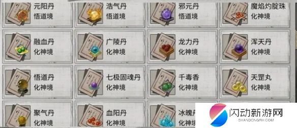 游侠网3
