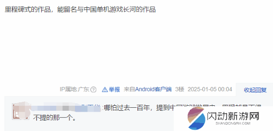 极乐软件园