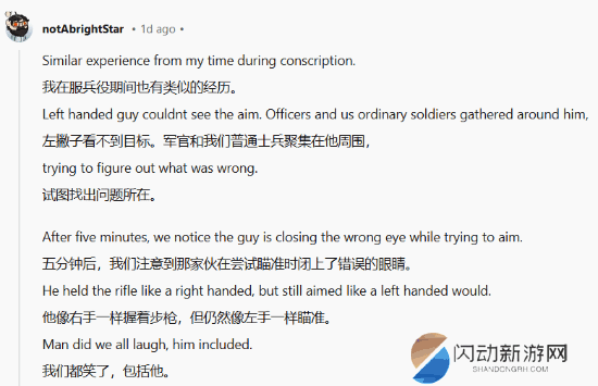 极乐软件园