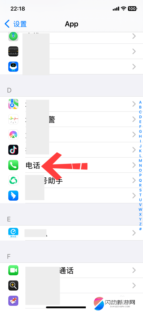如何关闭语音留言功能