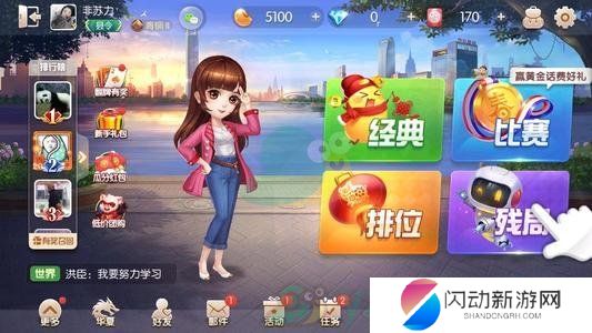 《欢乐斗地主》残局普通难度第九十七关通关攻略