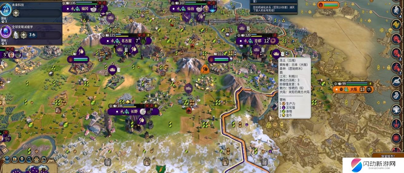 文明6宜居度有什么作用