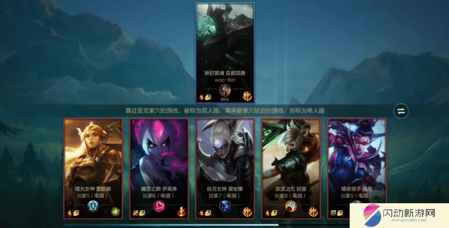 英雄联盟手游铁男怎么玩